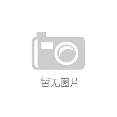 霞山区新兴街道