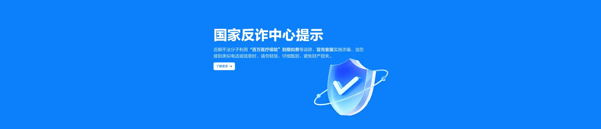 湛江移动宽带